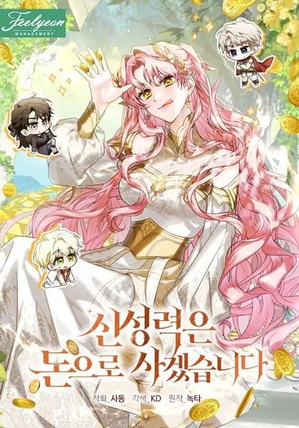 Gambar Cover Manga One Coin Closer to Holiness