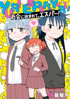 Sampul Manga Yuri ni Hasamarete, Esper!