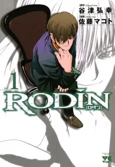 Gambar Manga Rodin