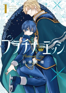 Sampul Manga Platinum Edge