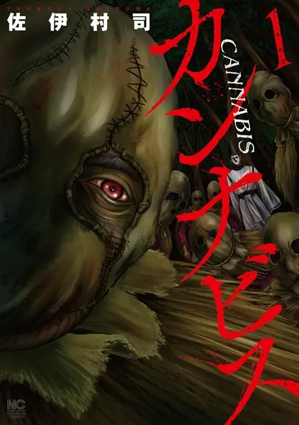 Gambar Cover Manga Cannabis