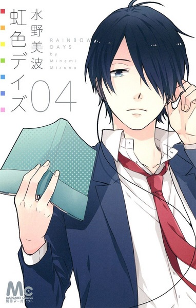 Manga image Nijiiro Days