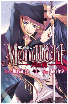 Sampul Manga Mondlicht: Tsuki no Tsubasa