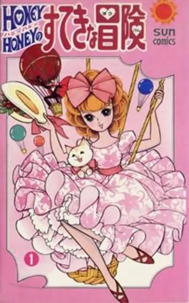 Gambar Cover Manga Honey Honey no Suteki na Bouken