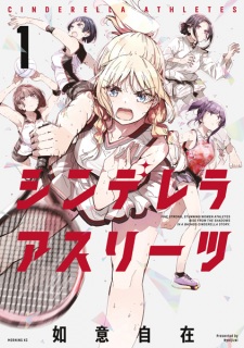 Sampul Manga Cinderella Athletes