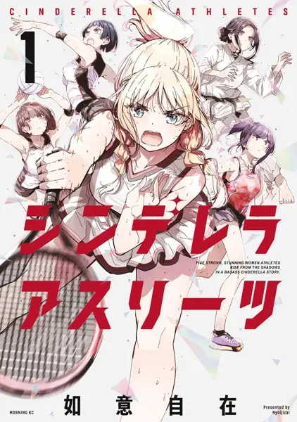 Gambar Cover Manga Cinderella Athletes