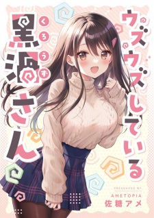 Sampul Manga Uzuuzu Shiteiru Kurouzu-san