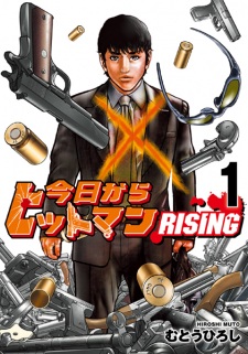Sampul Manga Kyou kara Hitman Rising
