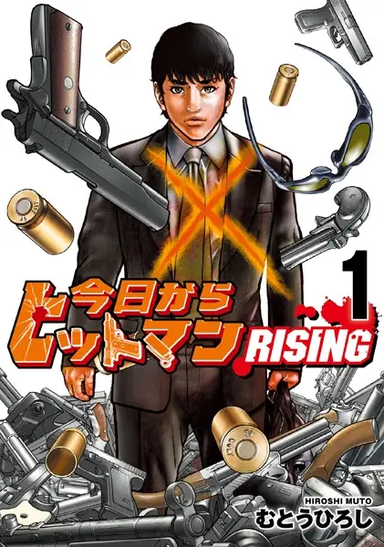 Gambar Cover Manga Kyou kara Hitman Rising