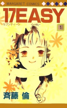 Sampul Manga 17 Easy