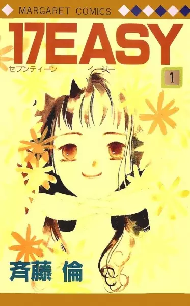 Cover Manga: 17 Easy