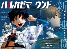 Gambar Manga Harukaze Mound