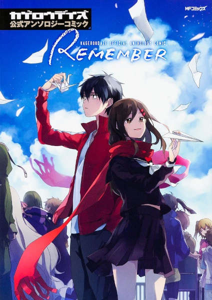 Gambar Cover Manga Kagerou Daze Koushiki Anthology Comic: Remember