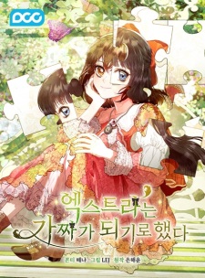 Sampul Manga The Extra Decided to Fake It