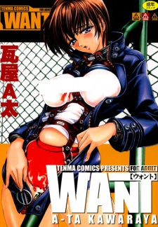 Sampul Manga Want