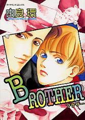 Sampul Manga Brother