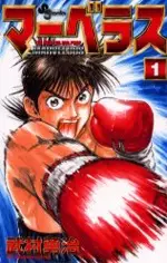 Gambar Cover Manga Marvelous