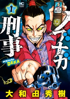 Sampul Manga Nobunaga Deka