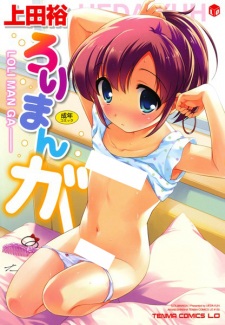 Sampul Manga Loli Manga
