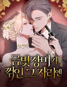 Sampul Manga Where the Golden Rose Was Plucked