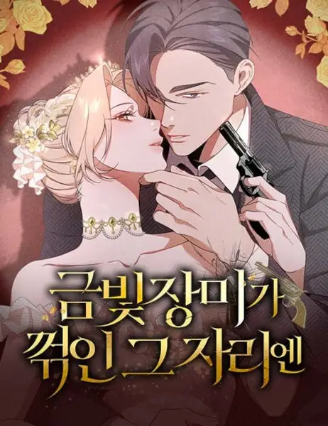 Gambar Cover Manga Where the Golden Rose Was Plucked
