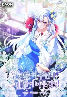 Gambar Manga The Unbreakable Mind of the Regret-Genre Heroine