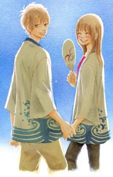 Manga image Bokura ga Ita