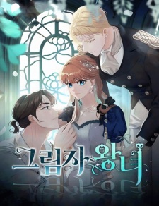 Sampul Manga Shadow Princess