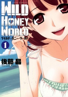Sampul Manga Wild Honey World