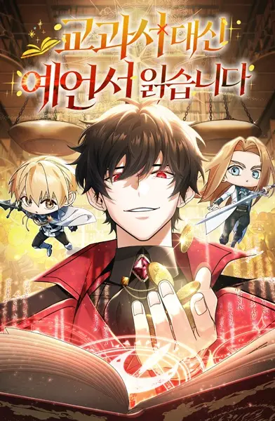 Gambar Cover Manga A Cadet Becomes a Prophet?!