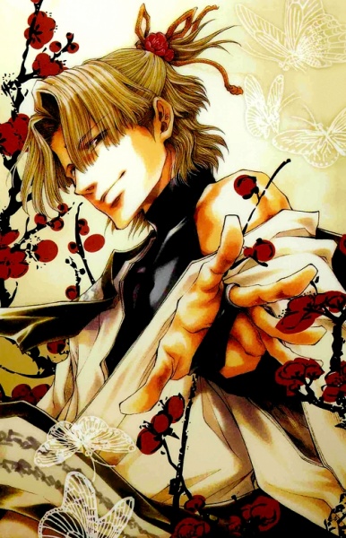 Manga image Saiyuuki Ibun