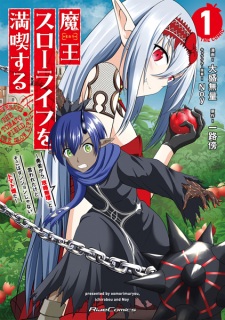 Sampul Manga Maou Slow Life wo Mankitsu suru: Yuusha kara "Kouryaku Muri" to Iwareta kedo, Soko wa Dungeon ja Nai. Tomato-batake da The Comic