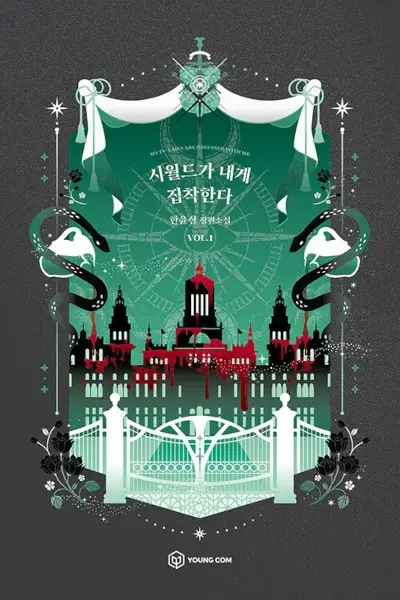 Gambar Cover Manga My In-Laws Are Obsessed with Me