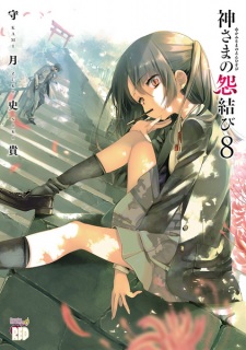 Gambar Manga Kamisama no Enmusubi