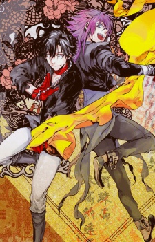 Manga image Haigakura