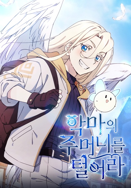 Gambar Cover Manga Empty the Devil's Pockets