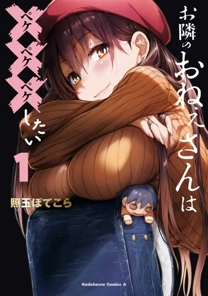 Gambar Cover Manga Otonari no Oneesan wa xxx shitai
