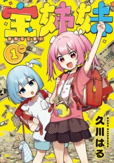 Sampul Manga Takara Shimai