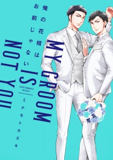 Sampul Manga Ore no Hanamuko wa Omae ja Nai