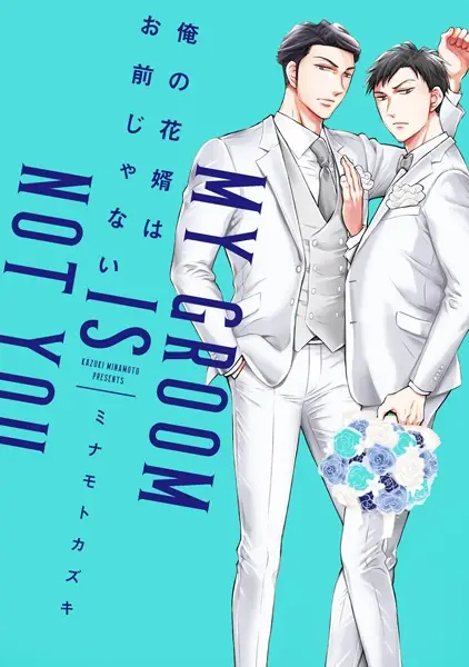 Gambar Cover Manga Ore no Hanamuko wa Omae ja Nai