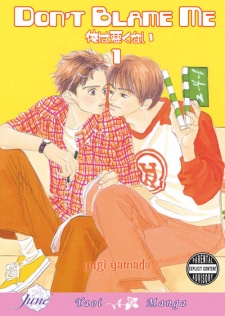 Sampul Manga Ore wa Warukunai