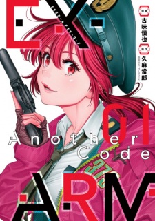 Sampul Manga Ex-Arm: Another Code