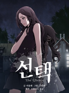 Sampul Manga The Choice