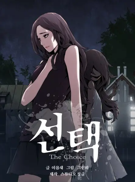 Gambar Cover Manga The Choice
