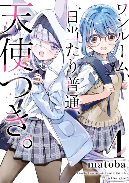 Gambar Manga Hiatari Futsuu One Room