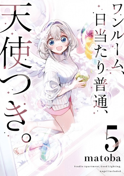 Gambar Manga Hiatari Futsuu One Room