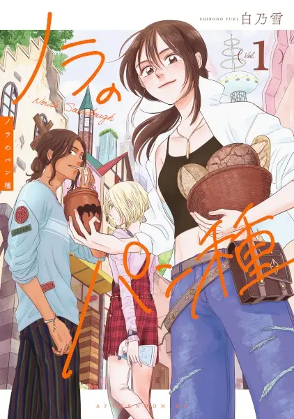 Gambar Cover Manga Nora no Pandane