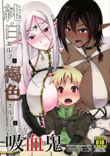 Sampul Manga Junpaku Elf to Kasshoku Elf to Chiisana Kyuuketsuki