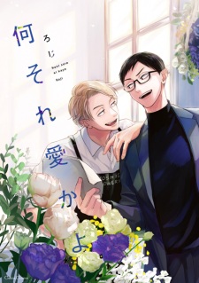 Sampul Manga Nani Sore Ai ka yo