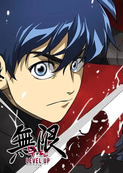Gambar Cover Manga Infinite Leveling: Murim